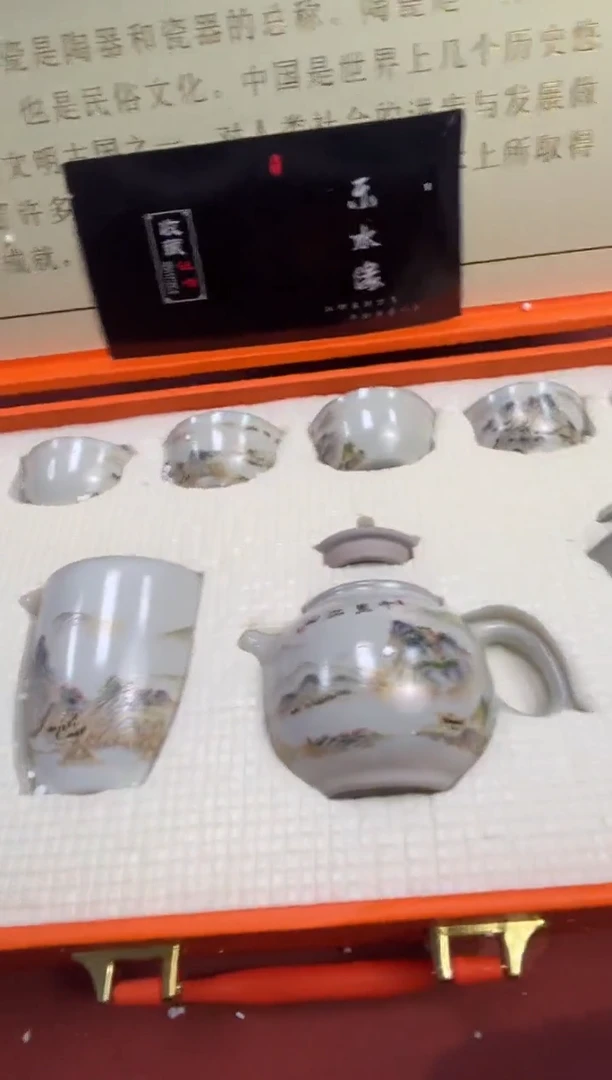 【闪购商品】寻茶造器商品链接@@@@@@@@