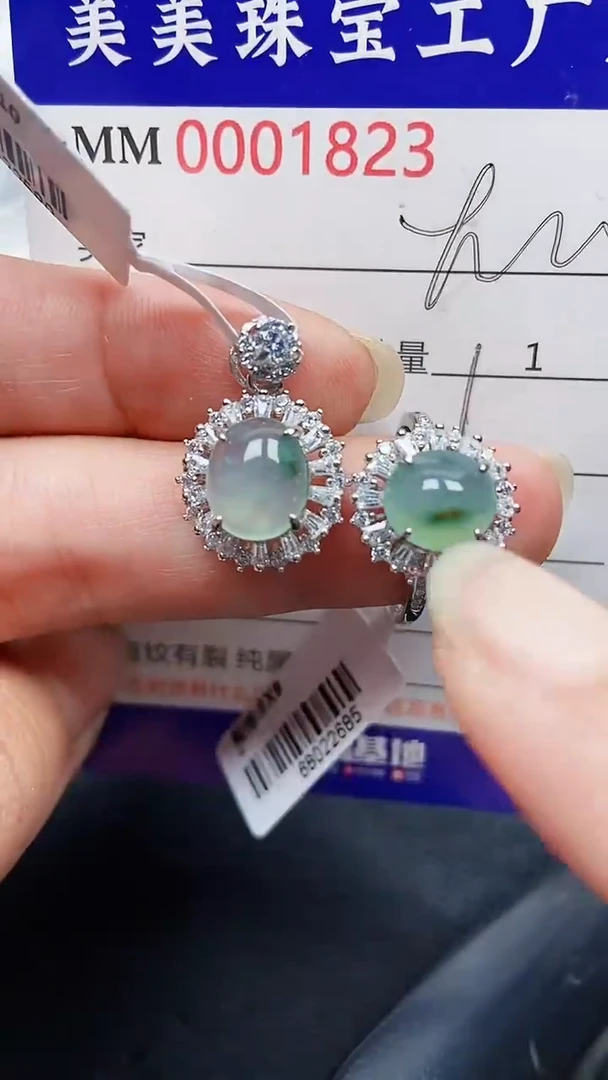 颈饰银S925镶嵌翡翠1823