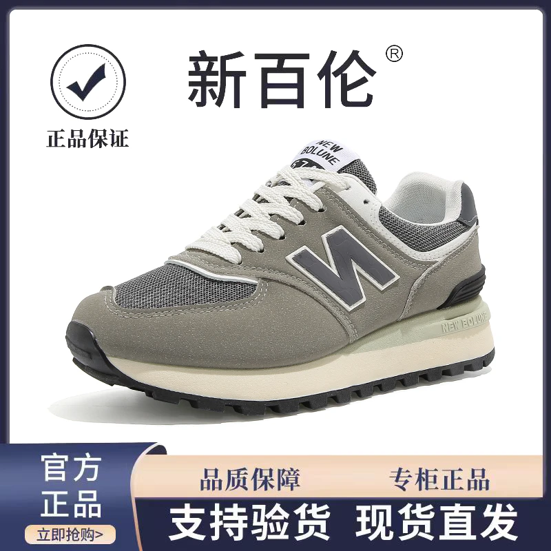 官方正品时尚百搭经典潮流复古情侣运动鞋574