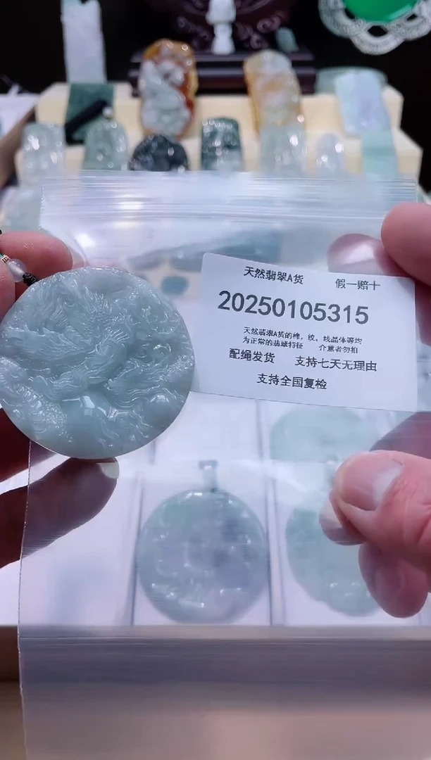 【闪购商品】翡翠颈饰未镶嵌闪购商品8号店200250010018