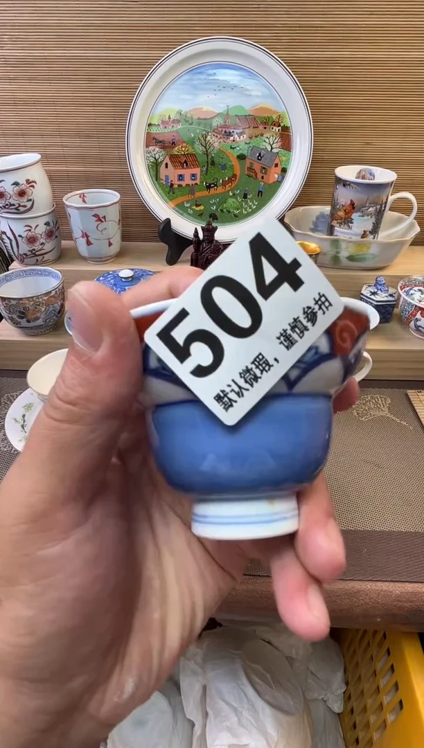 瓷片微**笑陶瓷瓷器瓷器瓷器瓷器瓷器