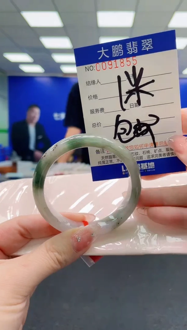 翡翠手镯未镶嵌AAAAAAAAAAAAAAAAAA
