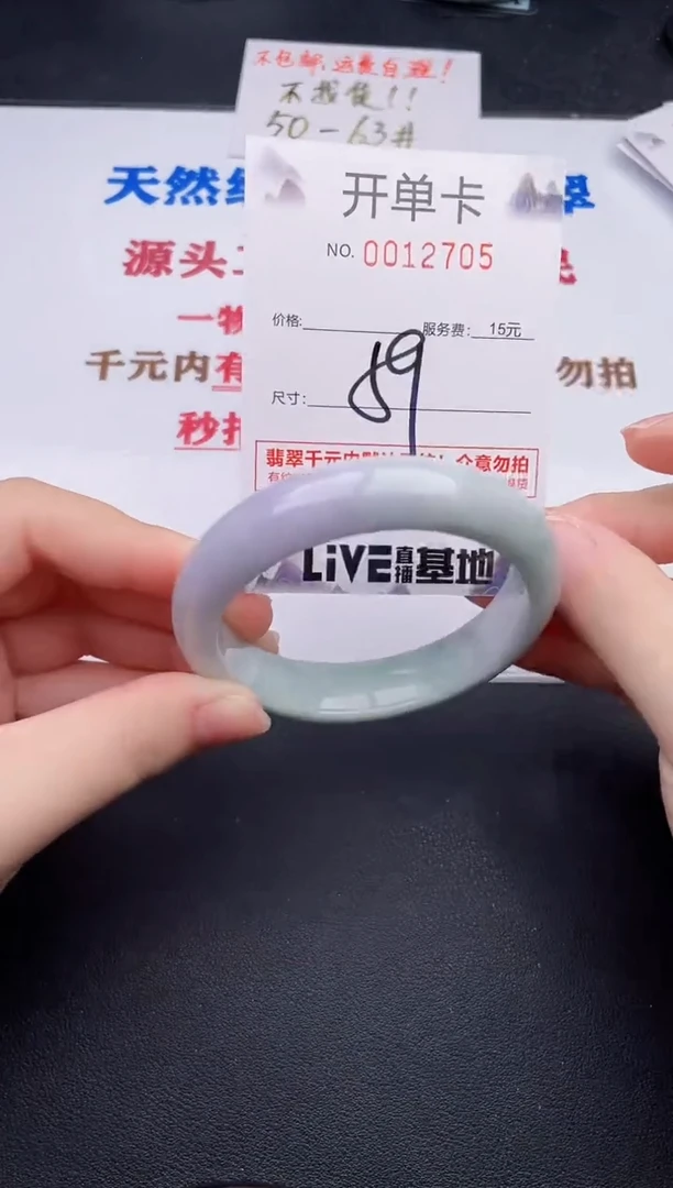 未镶嵌手镯翡翠05
