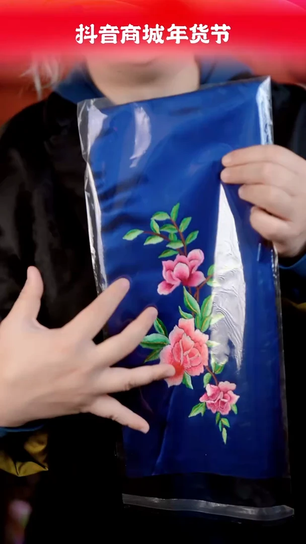 【闪购商品】织绣蓝色丝巾云帆苏绣花开富贵18