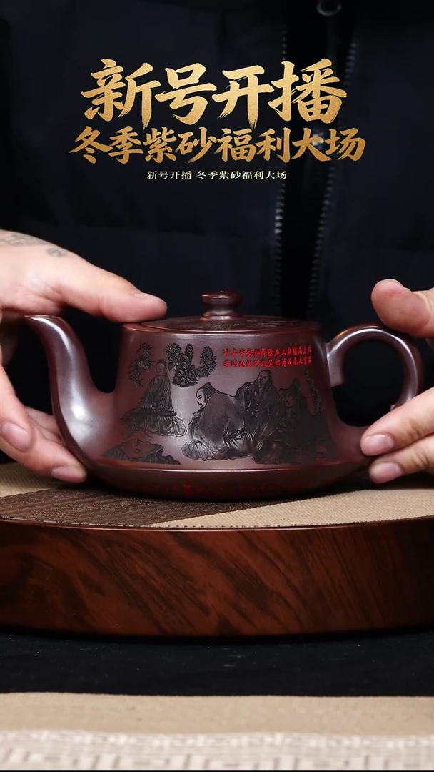 茶壶紫砂宜兴紫砂 茶壶 石红 曲壶52