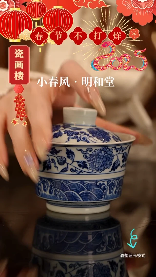 【闪购商品】瓷片瓷瓷瓷瓷瓷瓷瓷