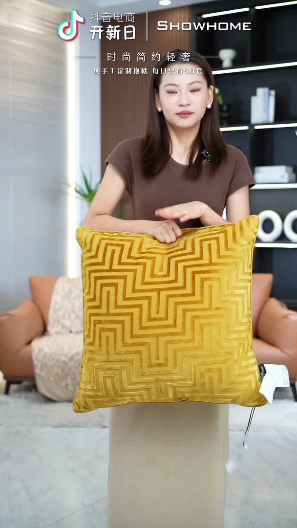 迷宫金黄色55X55带芯