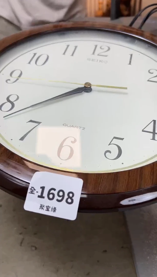 瓷片快**生1698聚宝缘优品精选