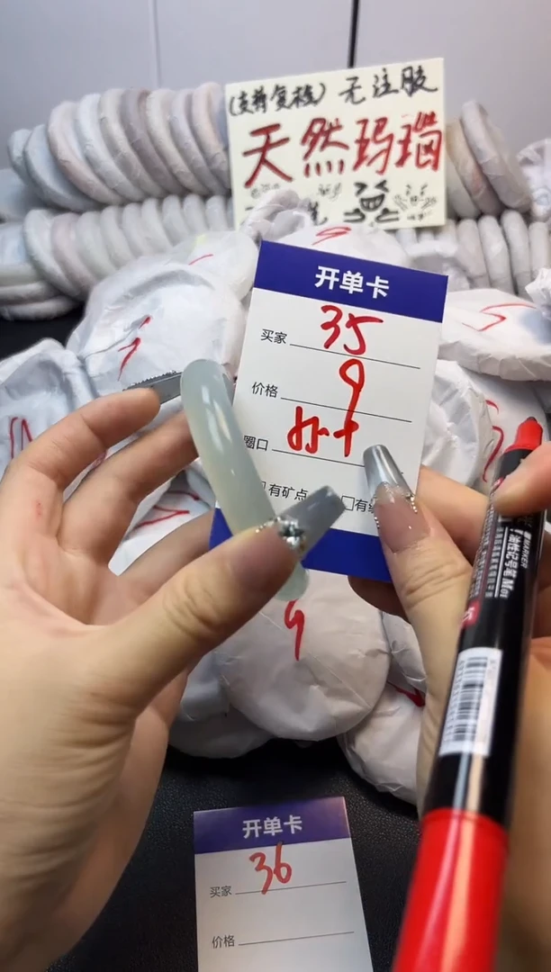 手镯玛瑙/玉髓未镶嵌35