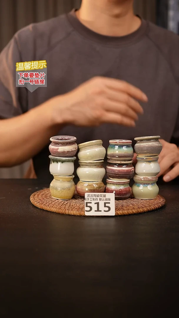 瓷片515 内口径约2  外高约3