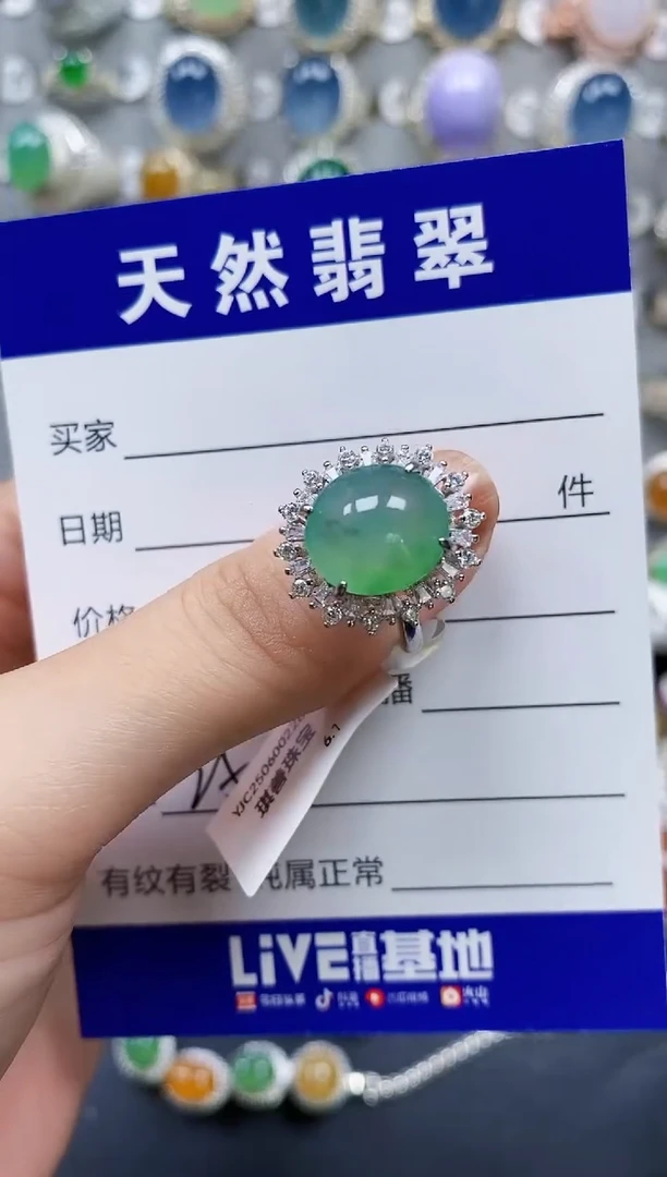 翡翠戒指银S925镶嵌0251