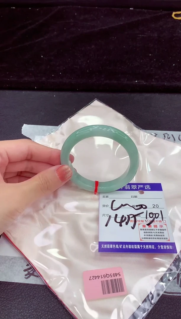 未镶嵌手镯翡翠111111111