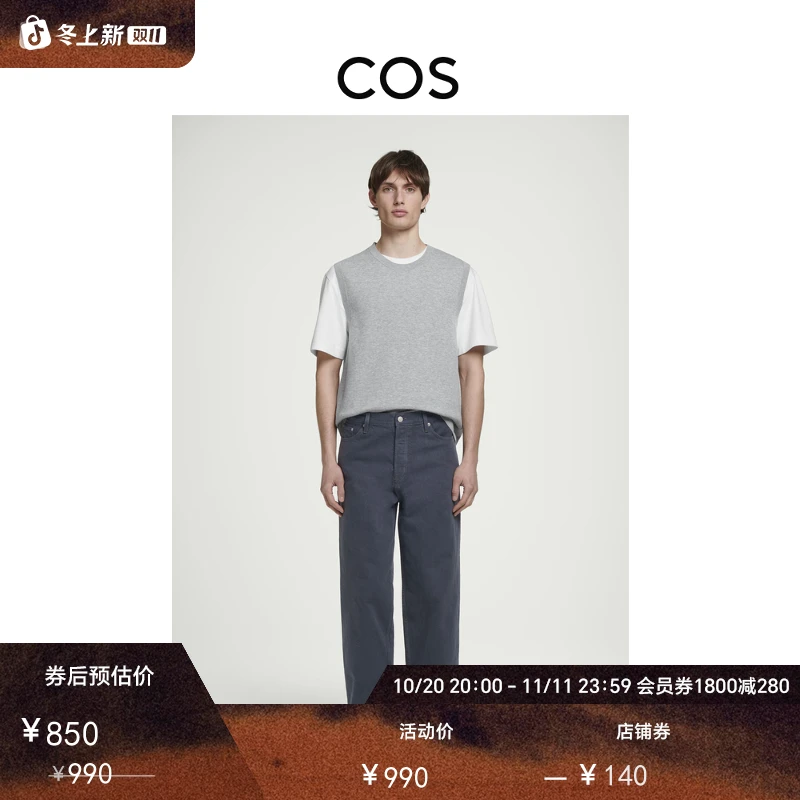 COS男装 RIDER休闲版型中腰全长牛仔裤新品1220422006