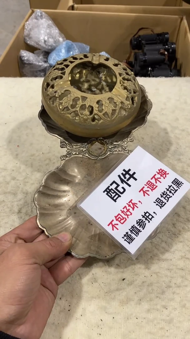 老*二大爷杂货不退不换738