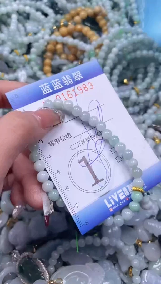 【闪购商品】翡翠颈饰未镶嵌闪购0161983多样性发其一