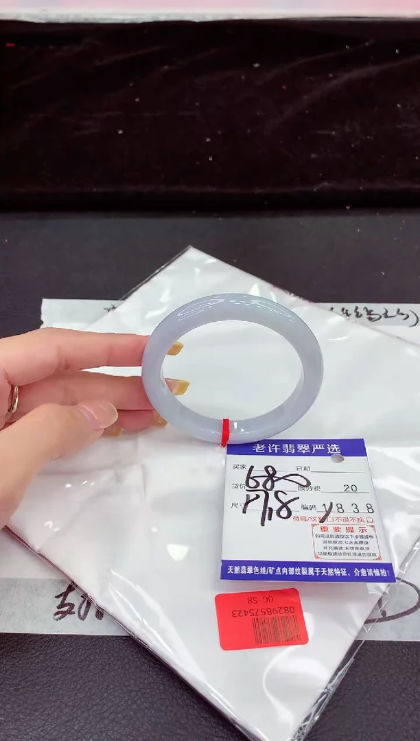 未镶嵌手镯翡翠111111111111