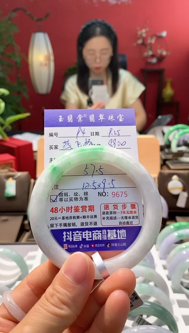 未镶嵌手镯翡翠燕*扬翡翠94
