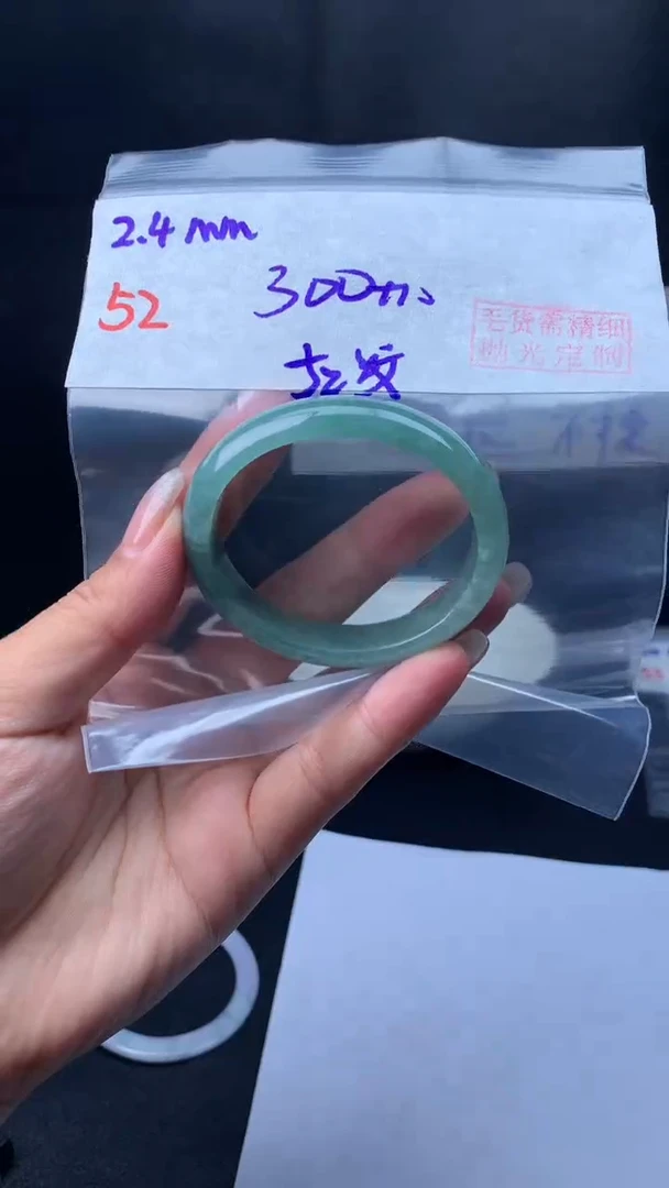 【闪购商品】定制翡翠未镶嵌52贵妃纹52+300元+拍一发一