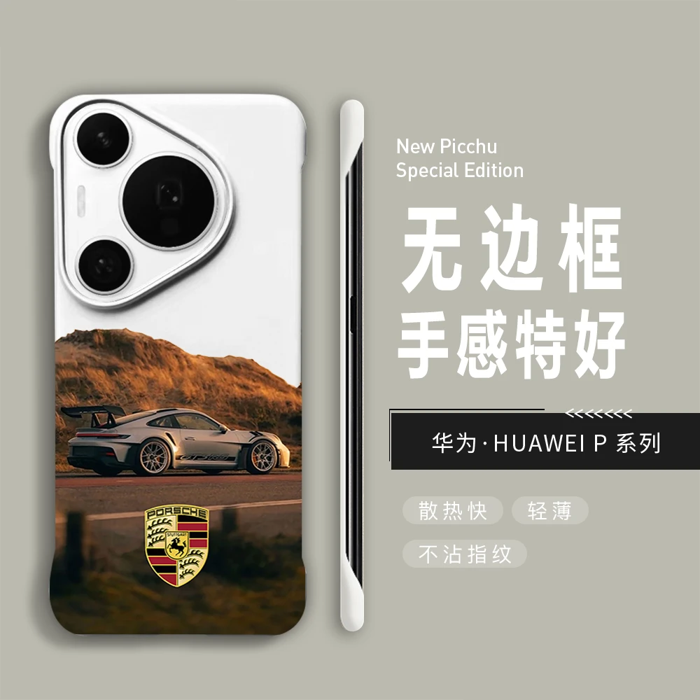 保时捷适用华为Pura70Pro+防摔80Pro+/60pro/40Pro手机壳磁吸硬壳