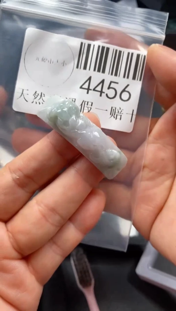 翡翠未镶嵌吊坠(不含链)4456