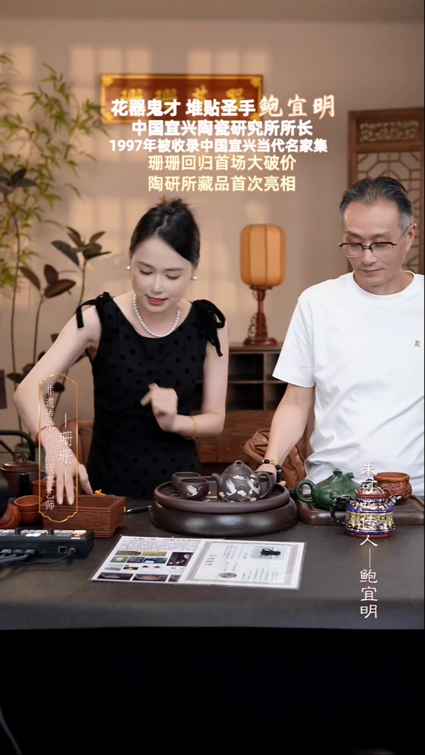 茶壶紫砂BYM103秦权套组紫泥300cc