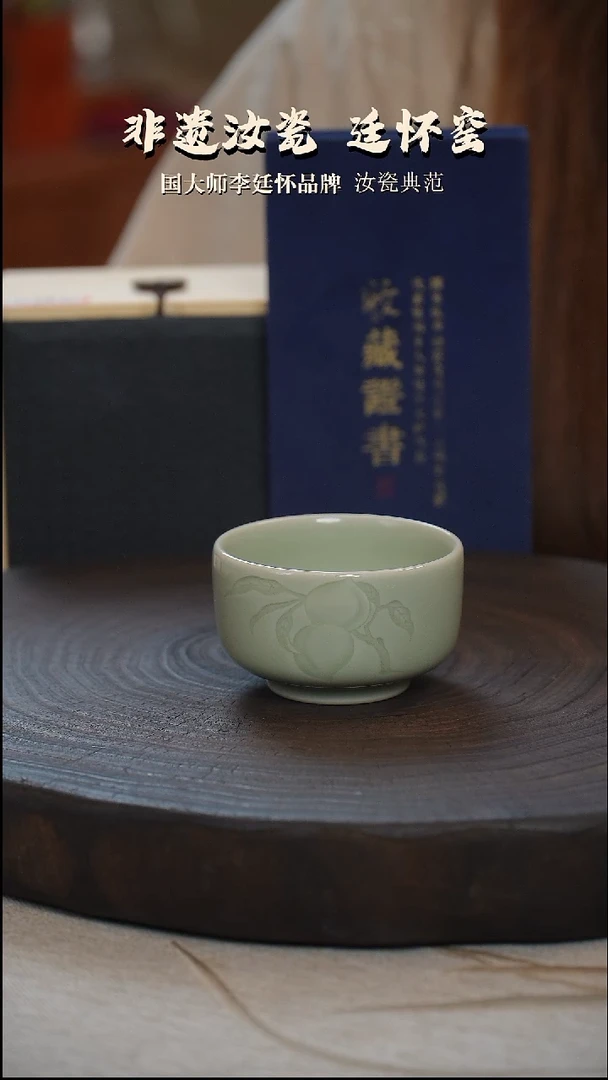 李廷怀国大师纯手工亲工款活态瓷寿桃刻绘杯