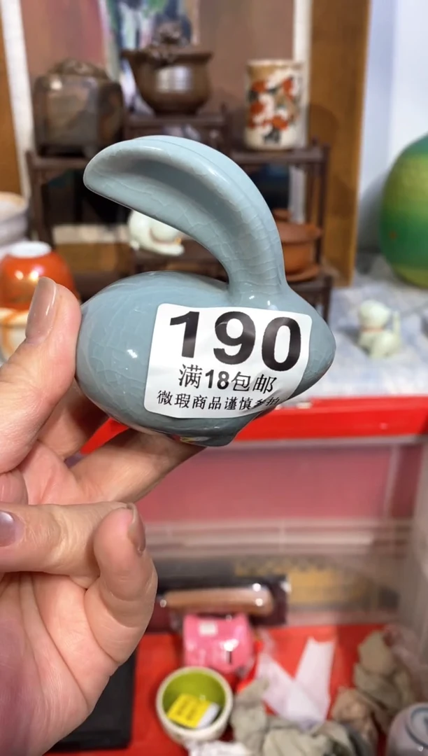 中古瓷器默认微瑕