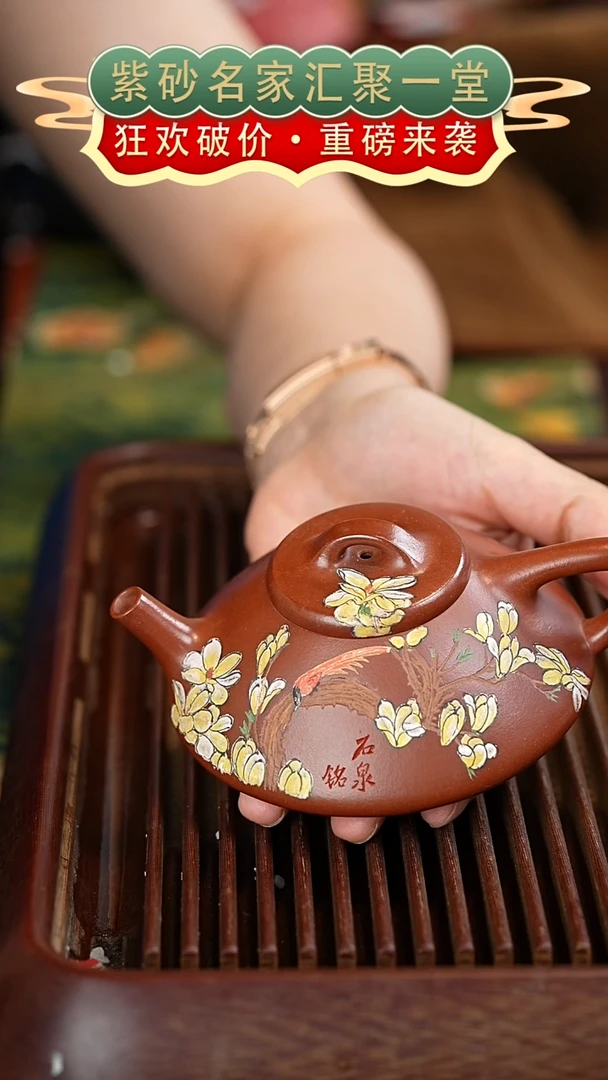 茶壶紫砂宜兴紫砂