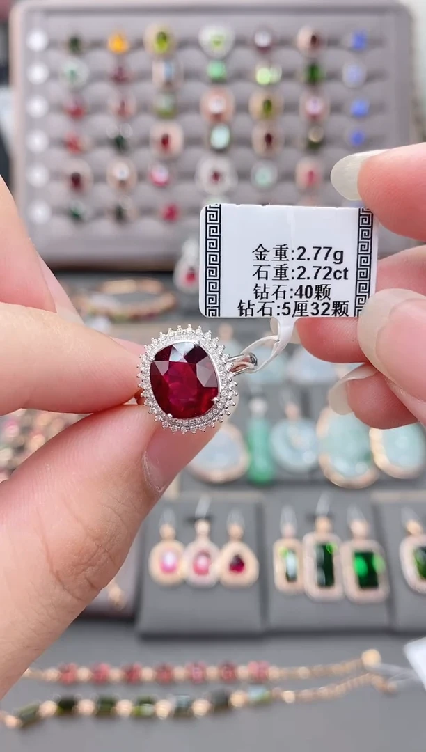 18K金镶嵌戒指碧玺2.72