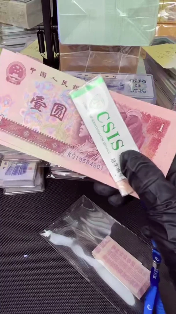 【闪购商品】901 KQ冠 红幽灵 纤云纸张 901