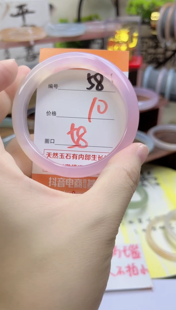 手镯玛瑙/玉髓未镶嵌58