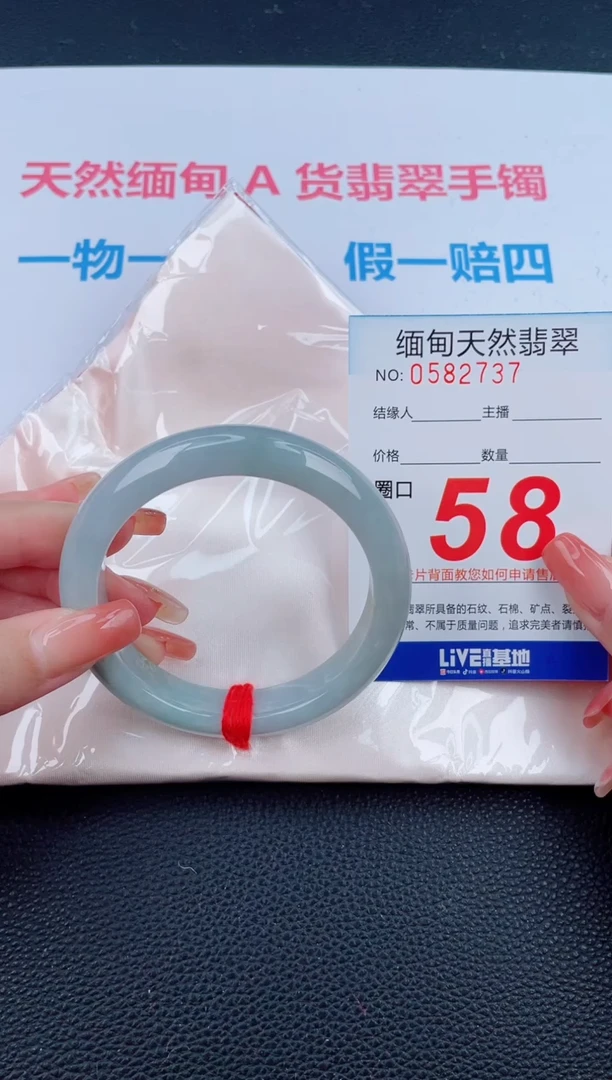 未镶嵌手镯翡翠天然翡翠手镯
