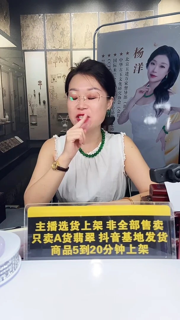 未镶嵌定制翡翠T***e9.15天然翡翠A货0
