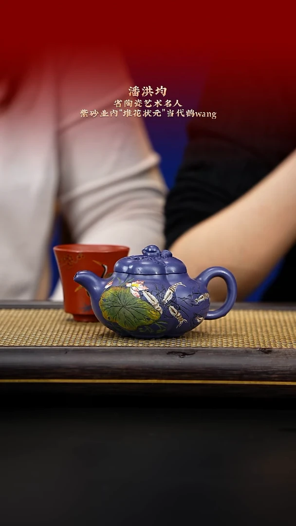 紫古斋紫砂潘洪均103