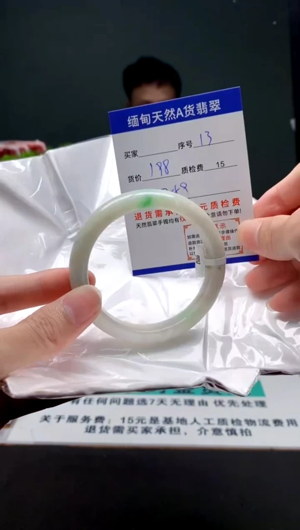 翡翠手镯未镶嵌13缅甸天然A货翡翠需包容瑕疵，介意慎拍