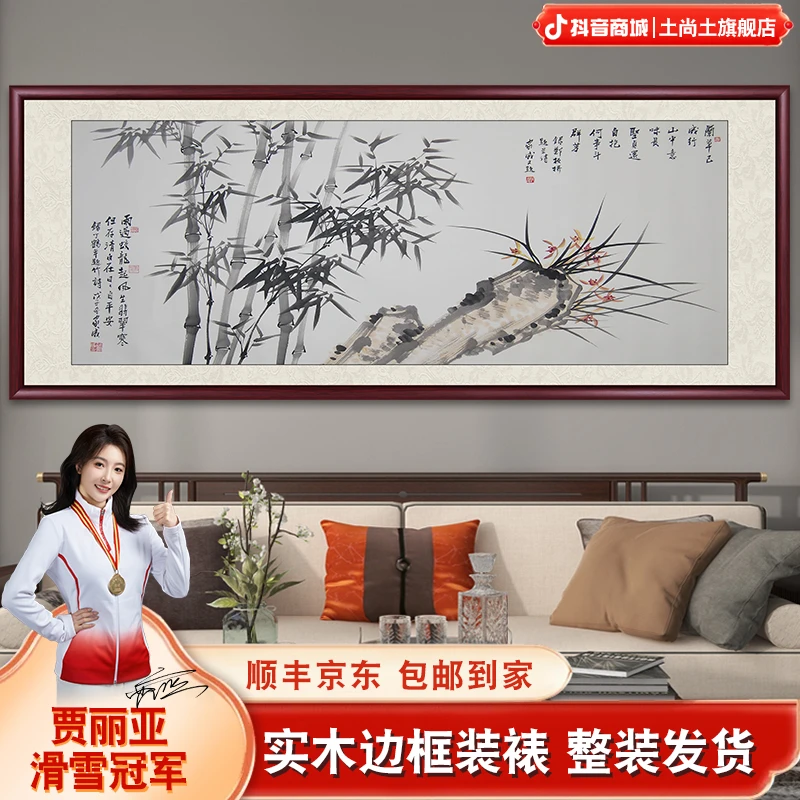 竹报平安国画山水画挂墙竹子水墨画客厅挂画办公室背景墙壁画竹画