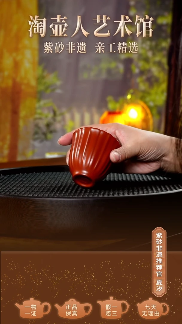 茶壶紫砂手工主人杯 薅羊毛