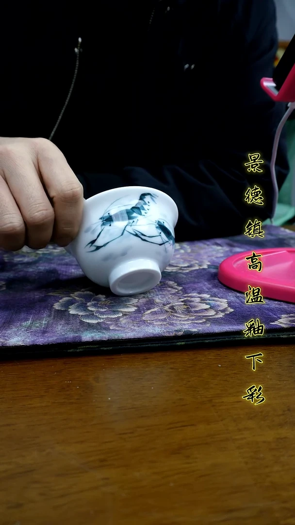 其他景德镇高温瓷（压手杯）