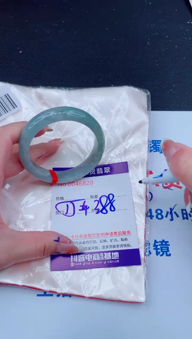 未镶嵌手镯翡翠1