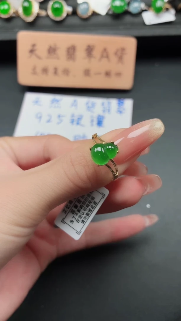 银S925镶嵌戒指翡翠111