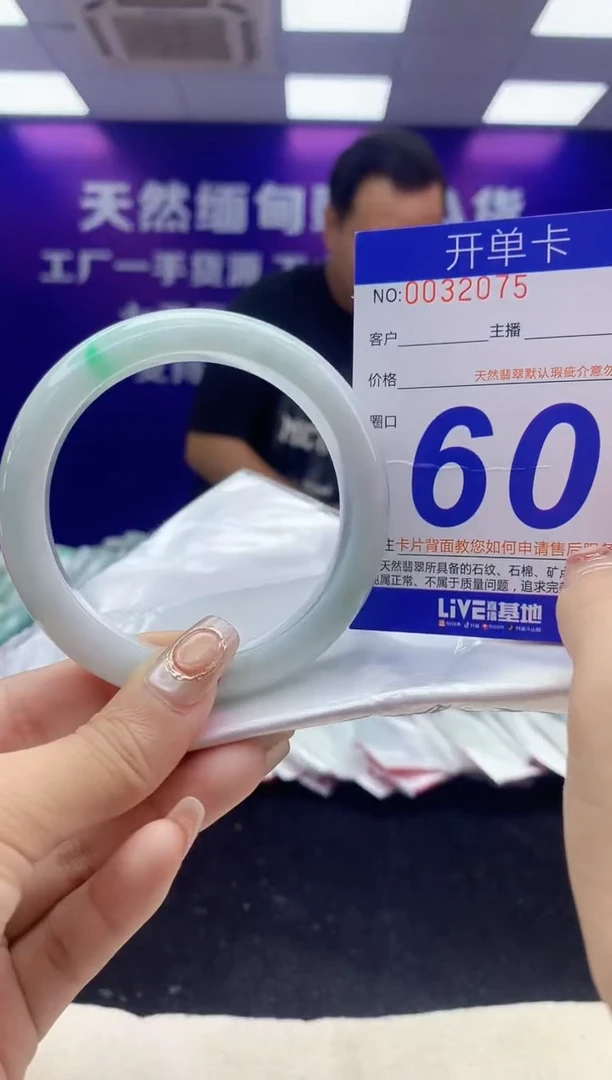 未镶嵌手镯翡翠AAAAAAAAAAAA