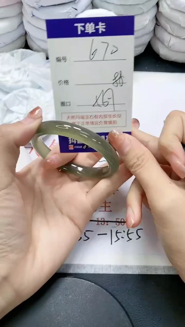 未镶嵌手镯玛瑙/玉髓670