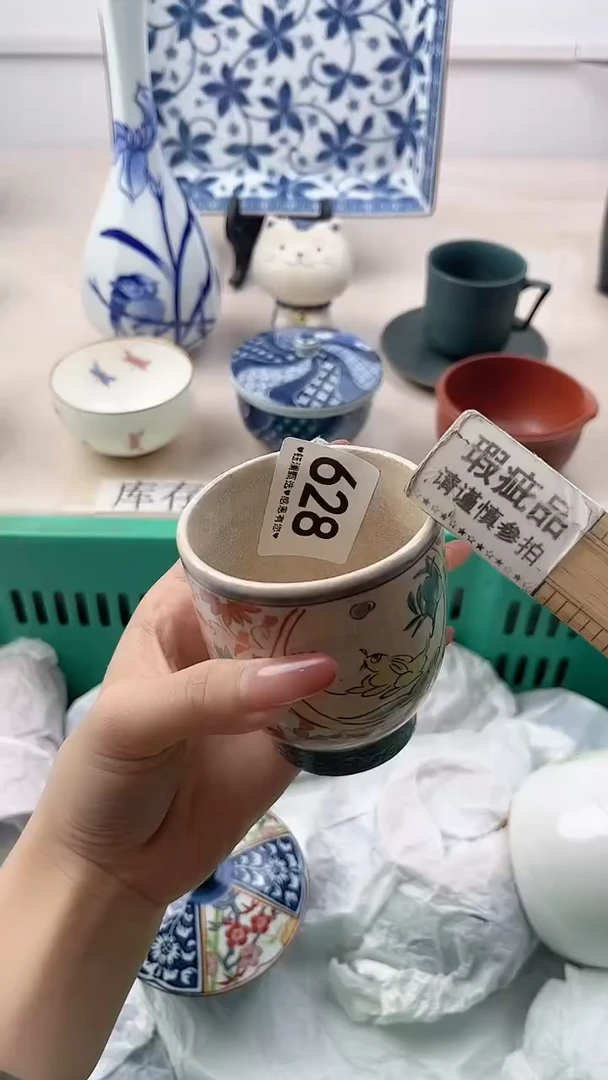 瓷片有*628，，，，，，，，