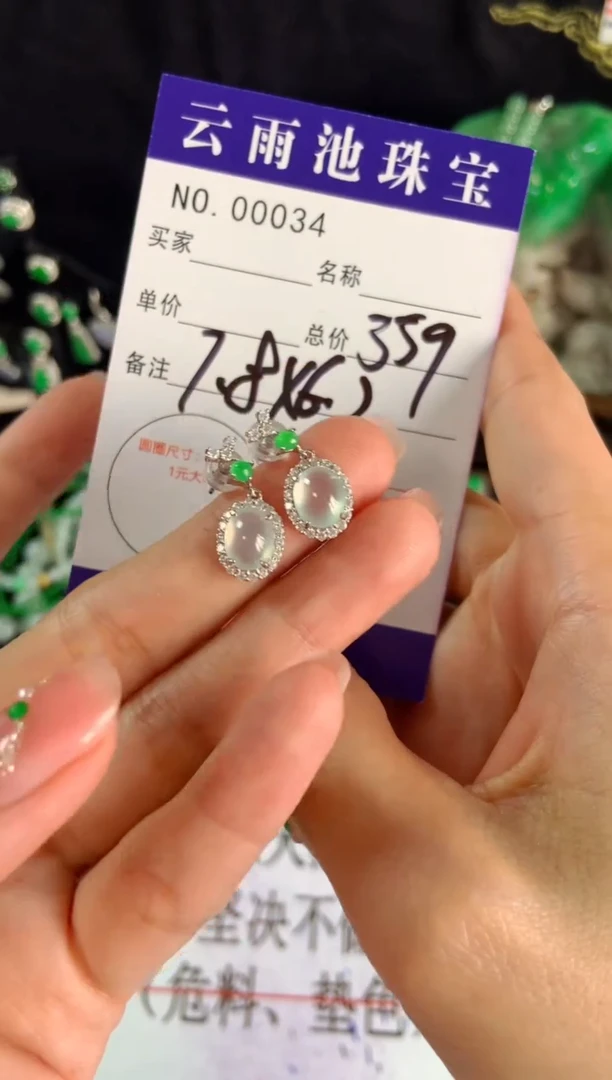 【闪购商品】翡翠颈饰银S925镶嵌翡翠