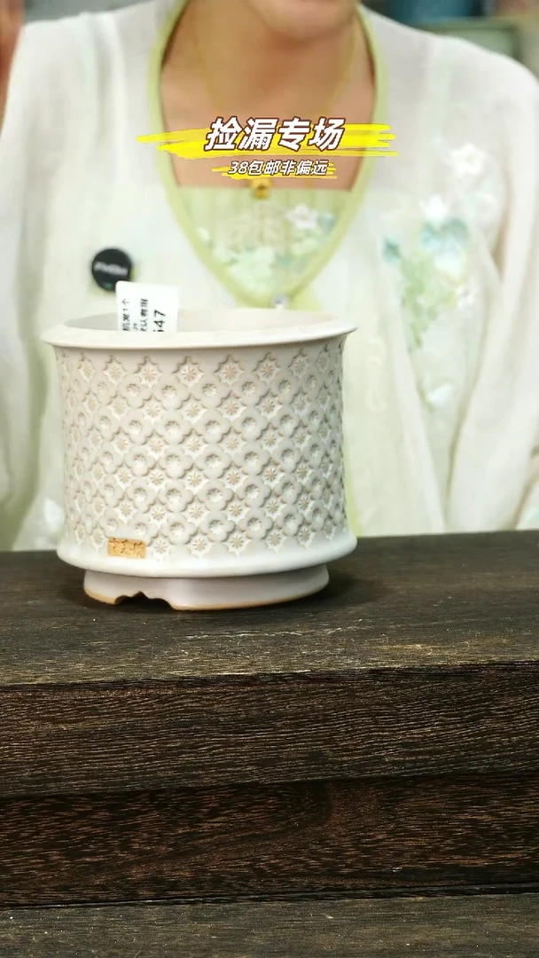 混发默认瑕5-29-646口11