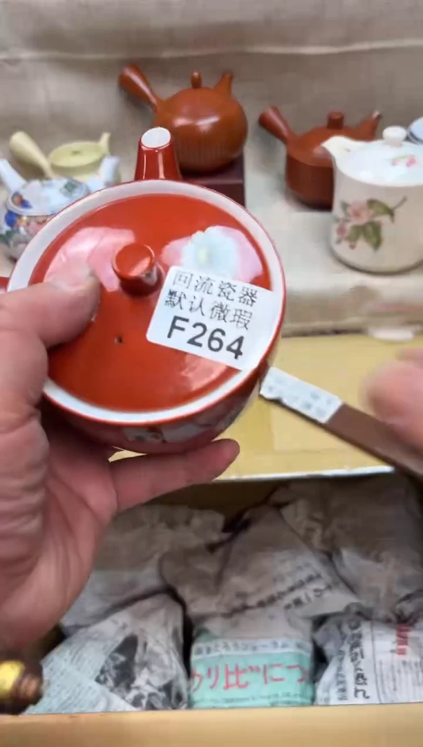 毛***力264海外茶壶海外茶壶