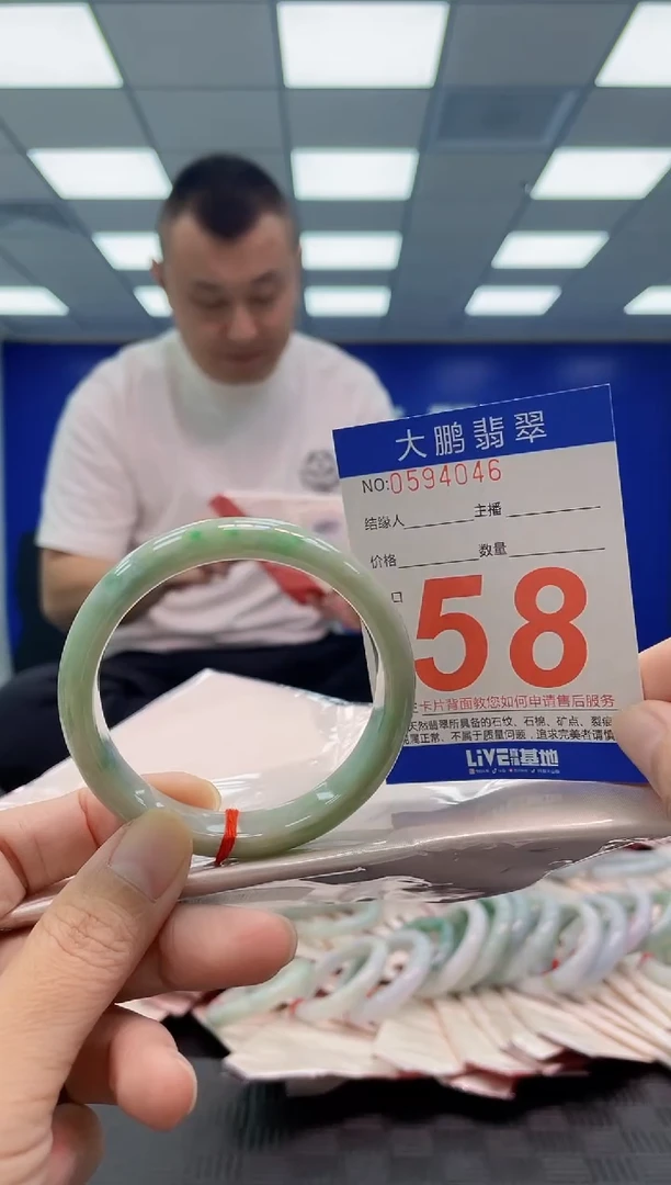 未镶嵌手镯翡翠AAAAAAAAAA