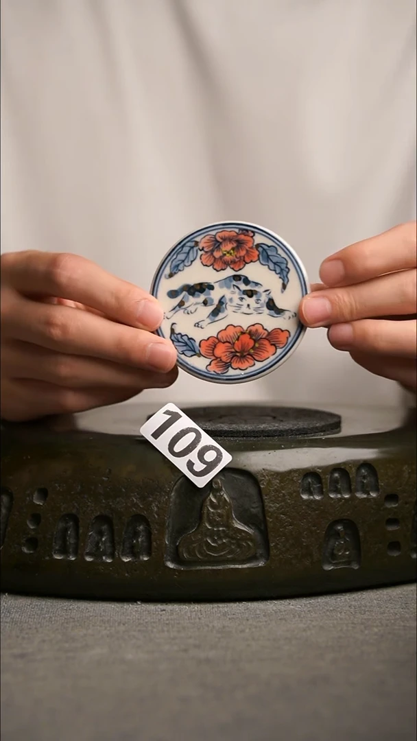 109景德镇陶瓷茶器系列