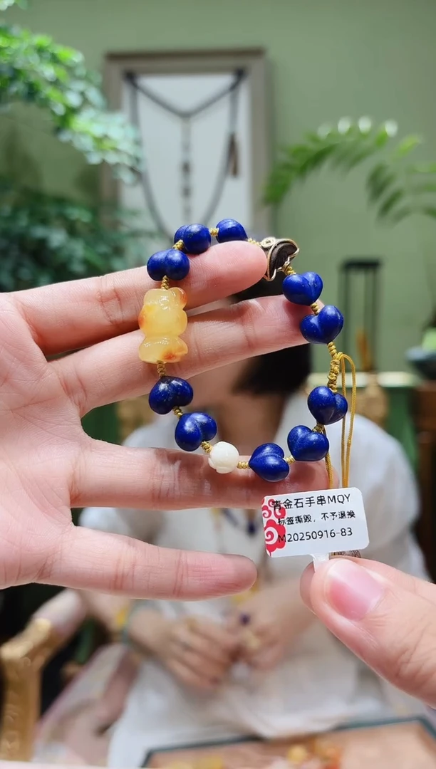 未镶嵌青金石手串青金石手串MQY0916-83多样性发货