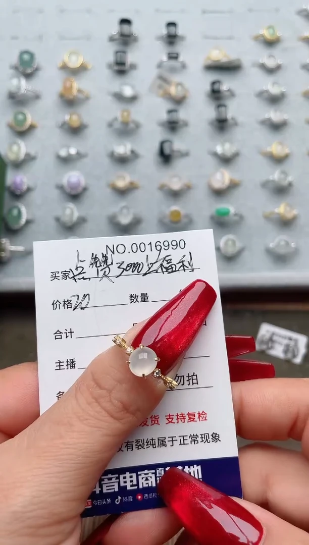 【闪购商品】翡翠戒指银S925镶嵌·